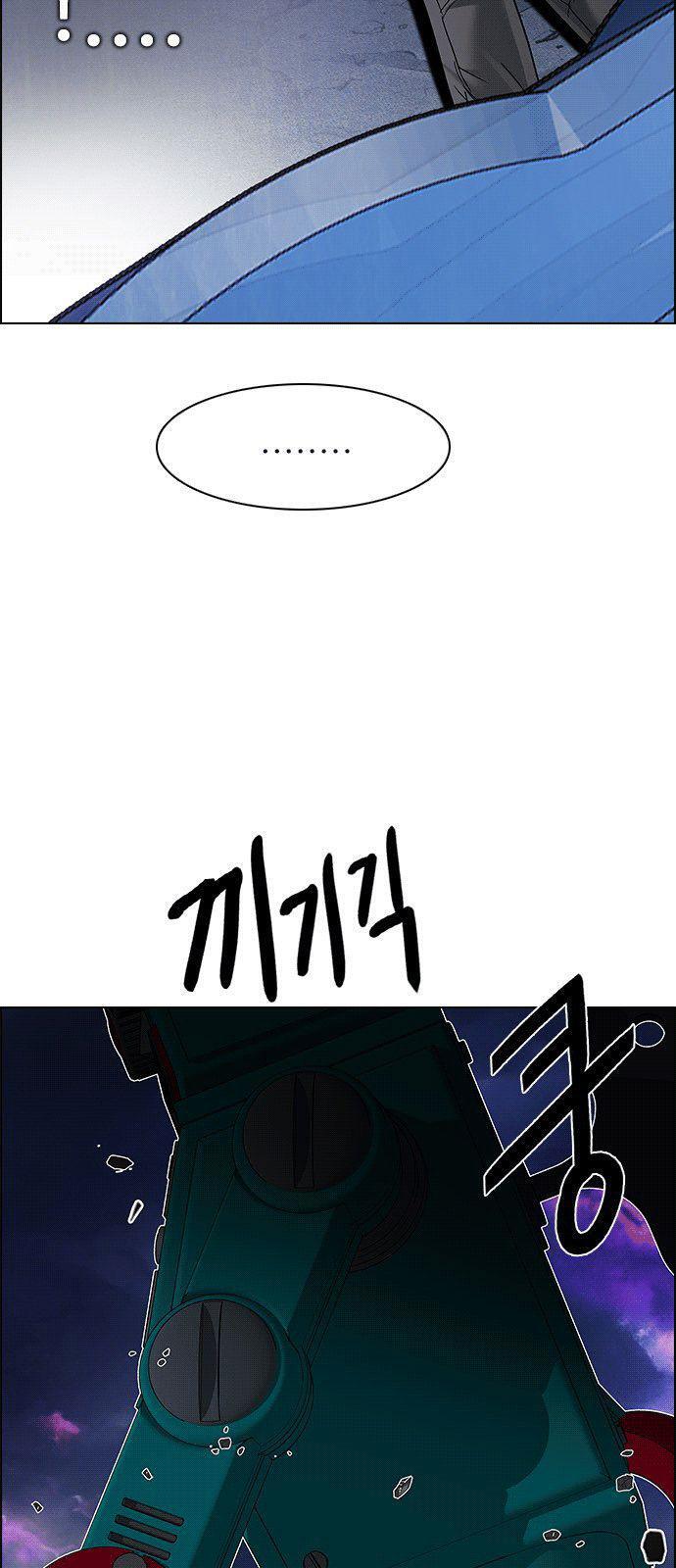Capitulo 184 page 45