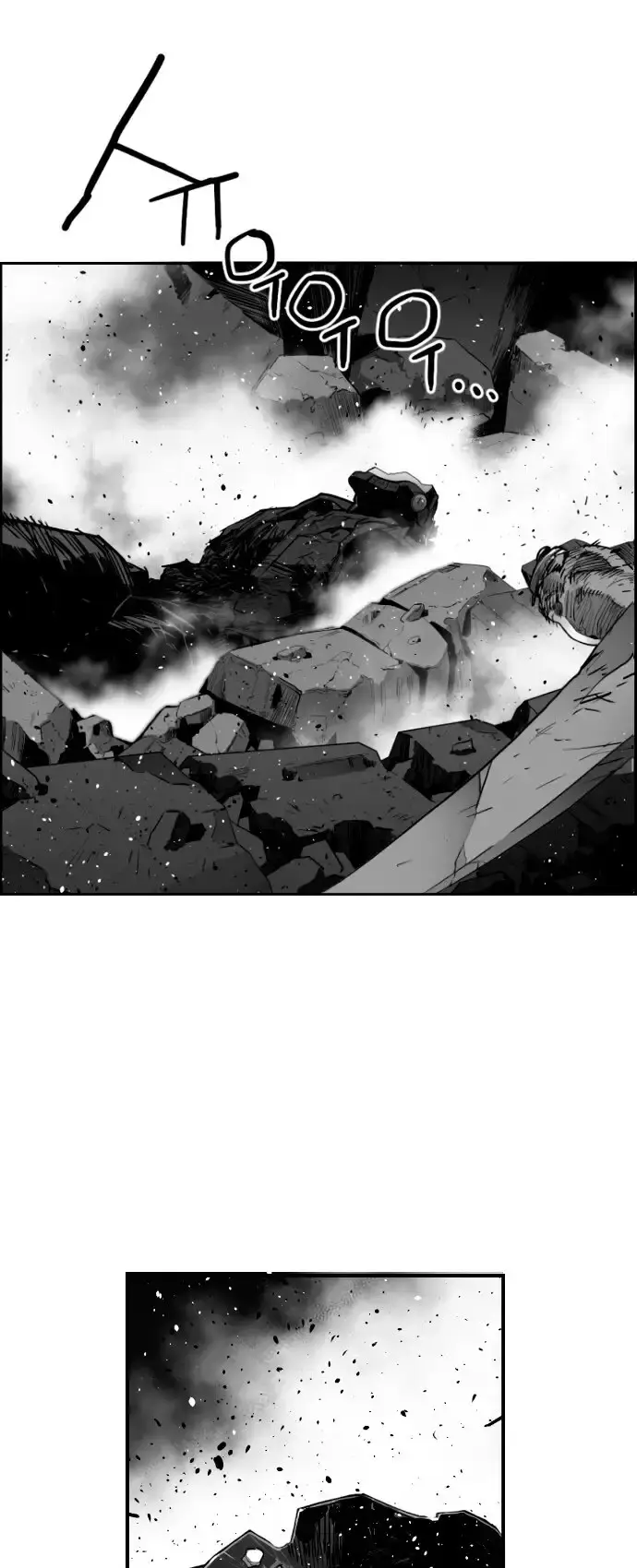 Capitulo 202 page 8