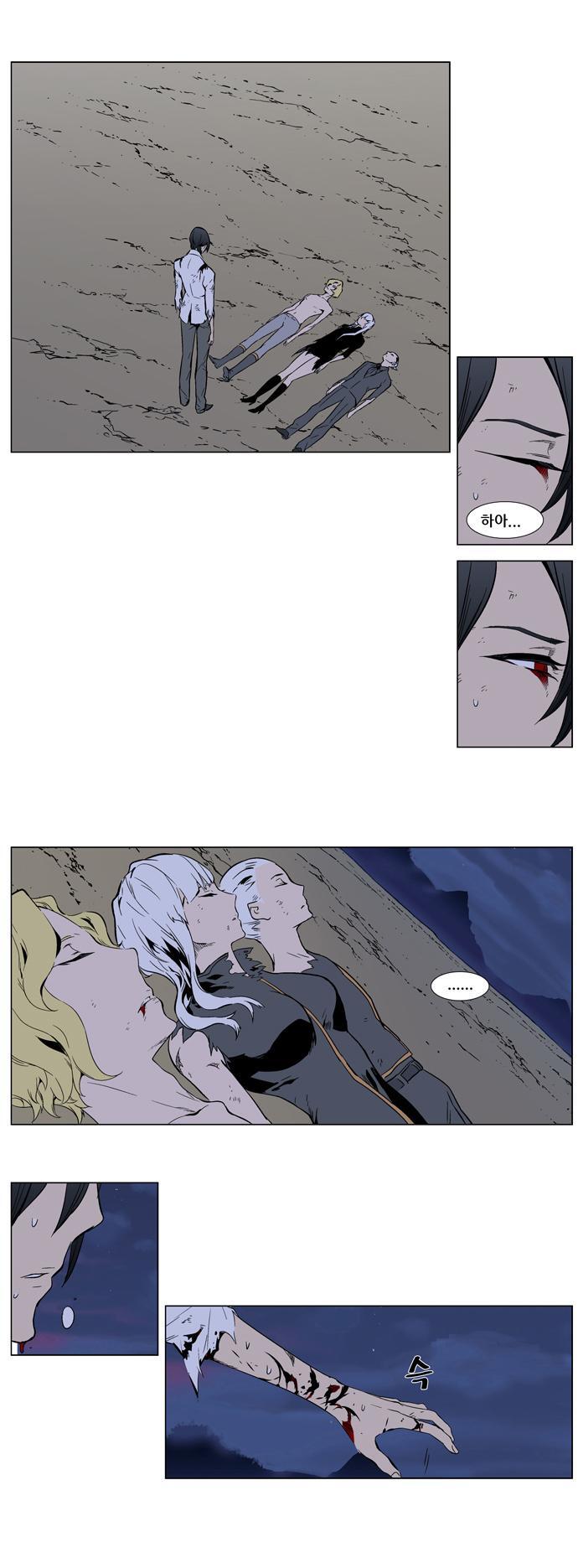Capitulo 314 page 3