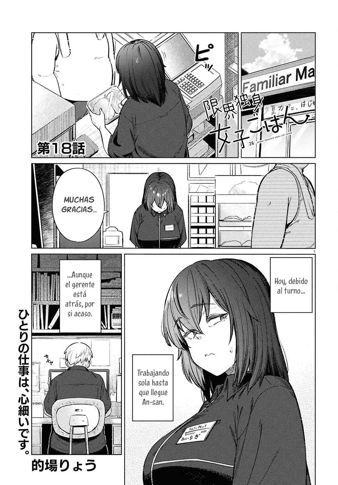 Capitulo 18 page 3