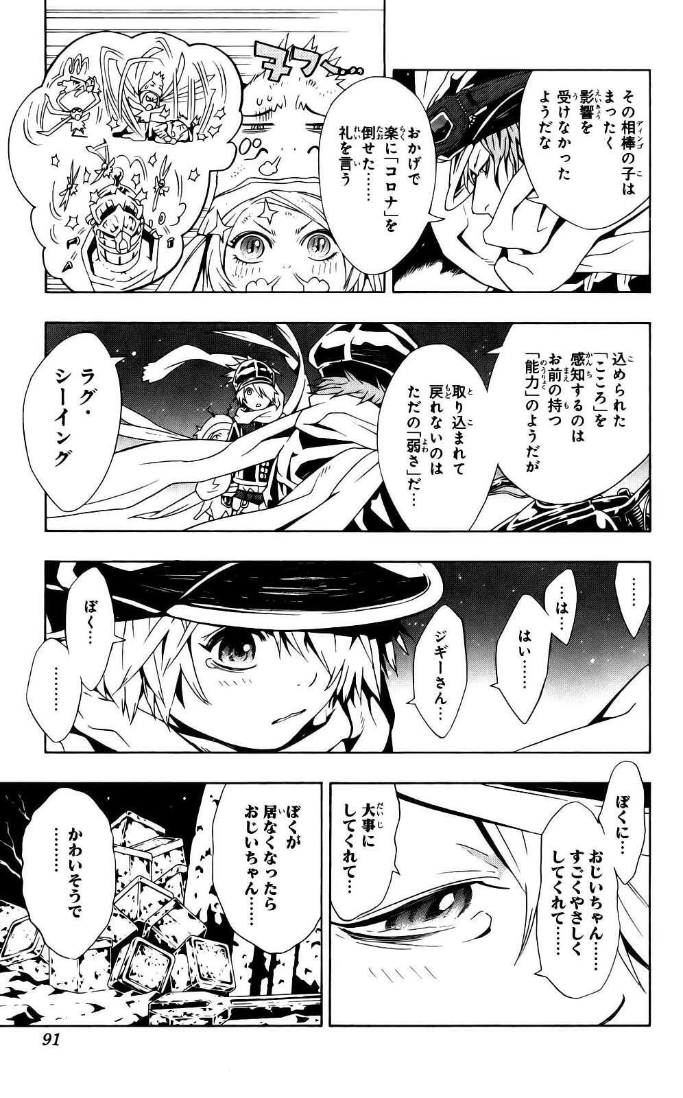 Capitulo 20 page 37