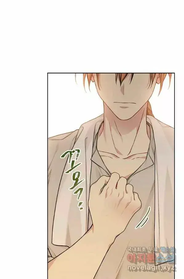 Capitulo 75 page 64