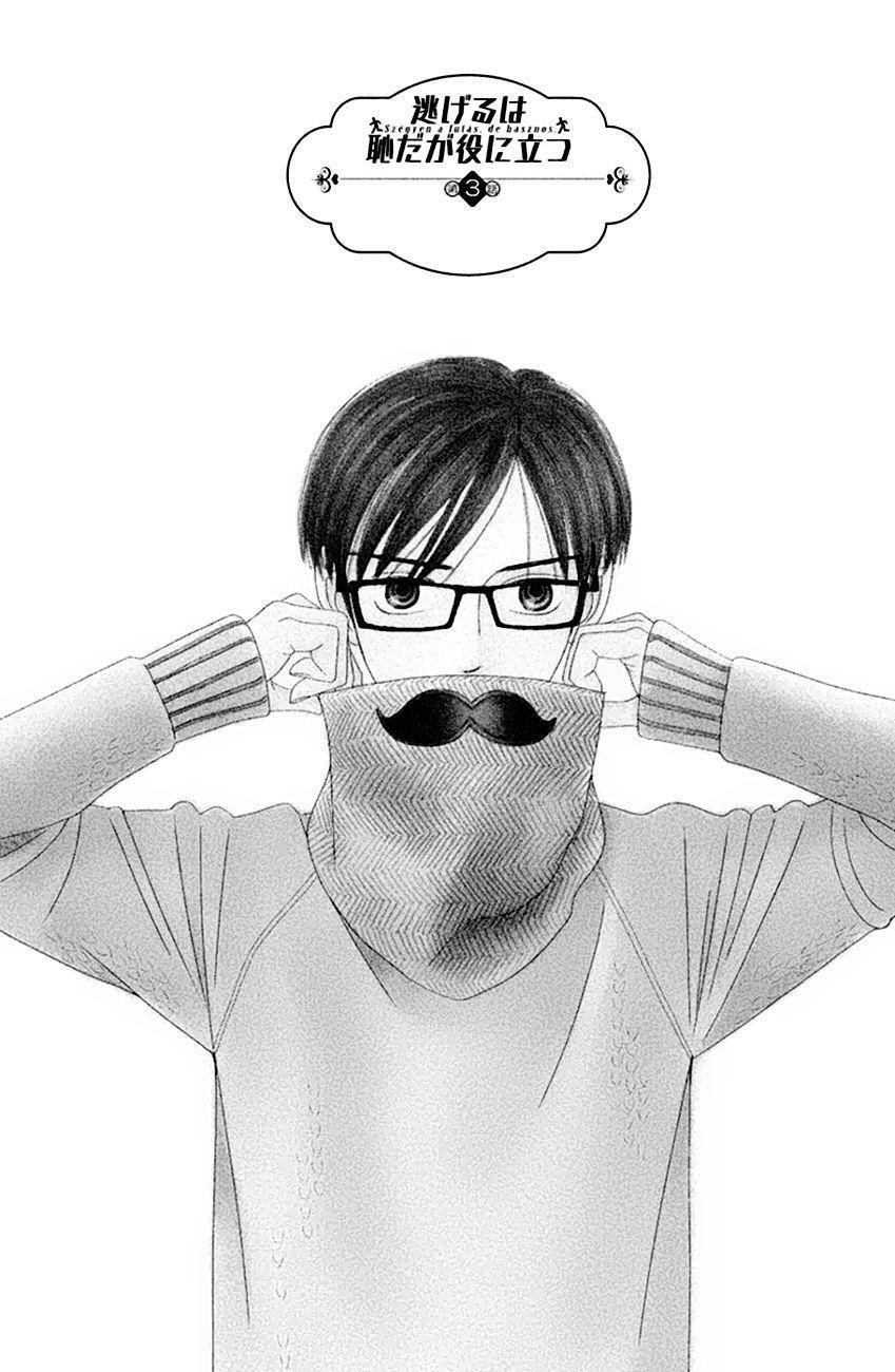 Capitulo 3 page 5