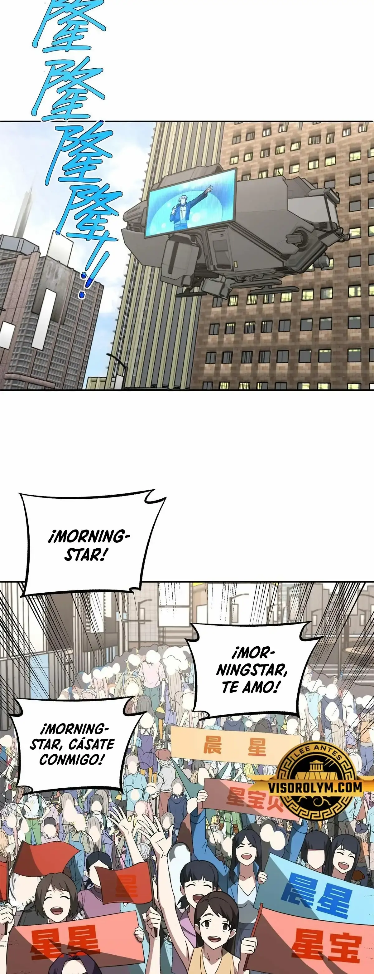 Capitulo 257 page 5