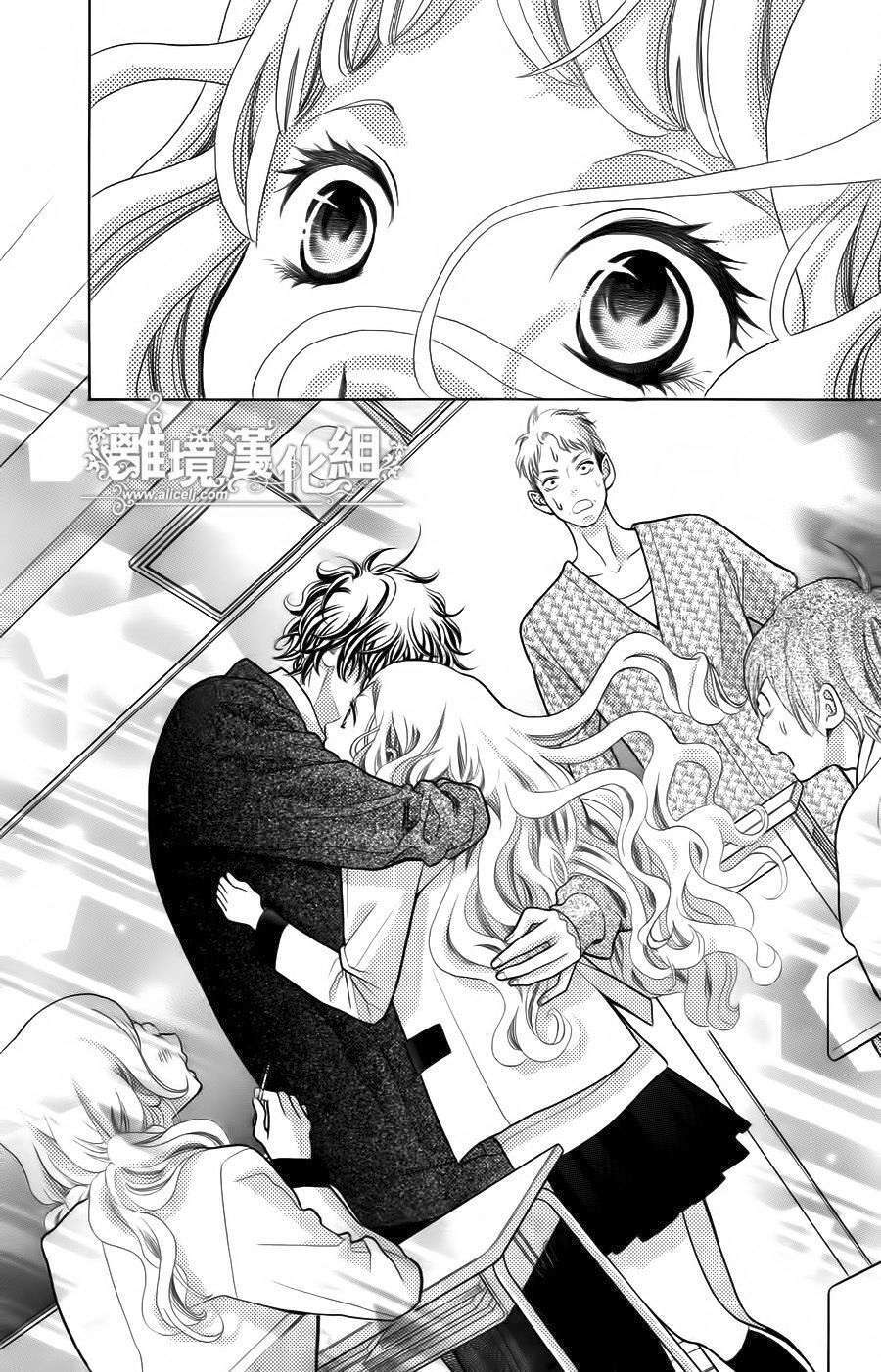 Capitulo 15 page 30