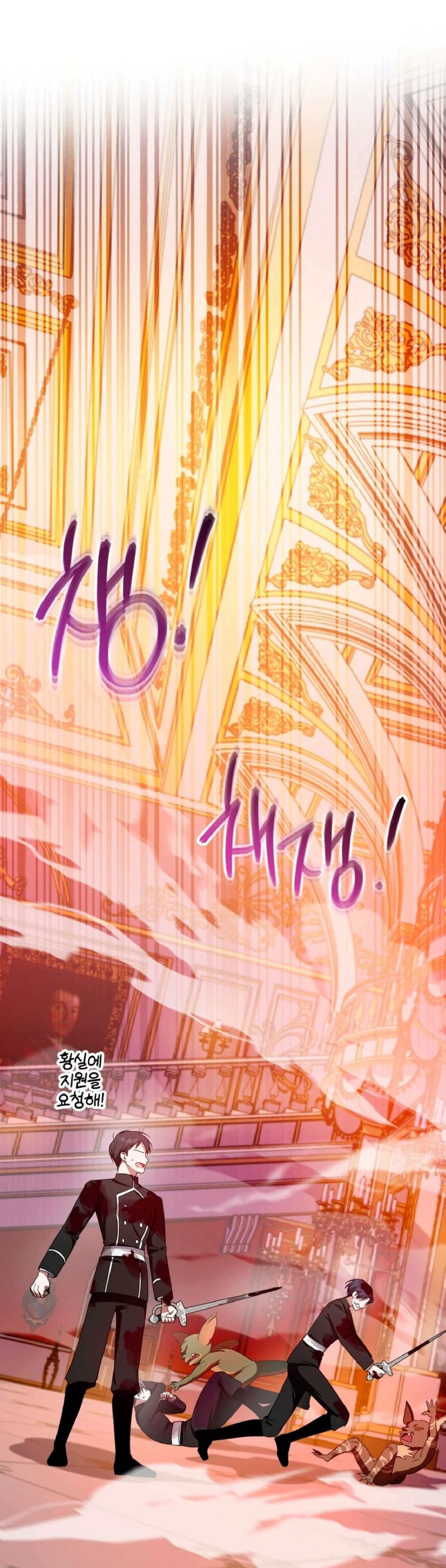 Capitulo 86 page 37