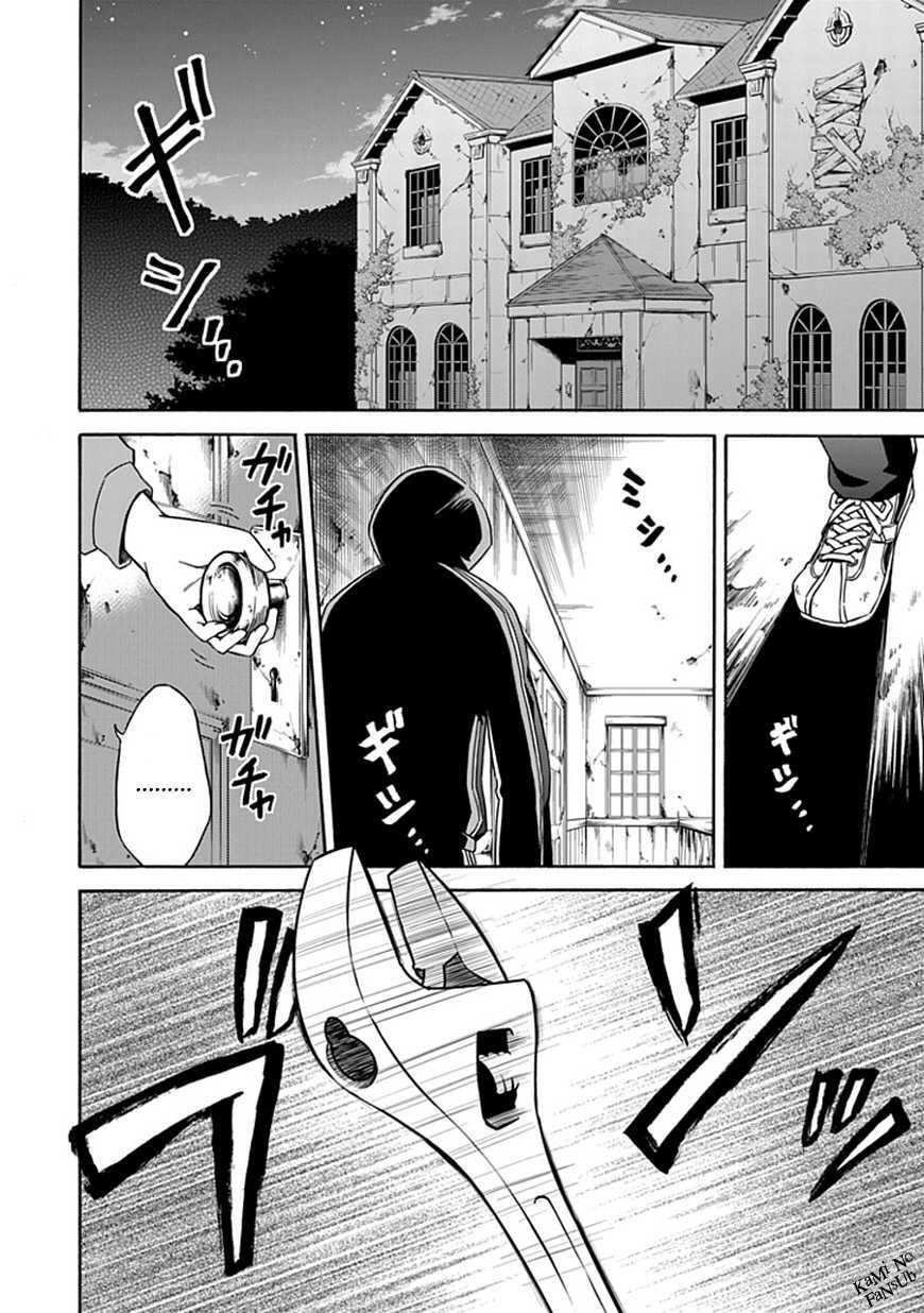 Capitulo 5 page 5