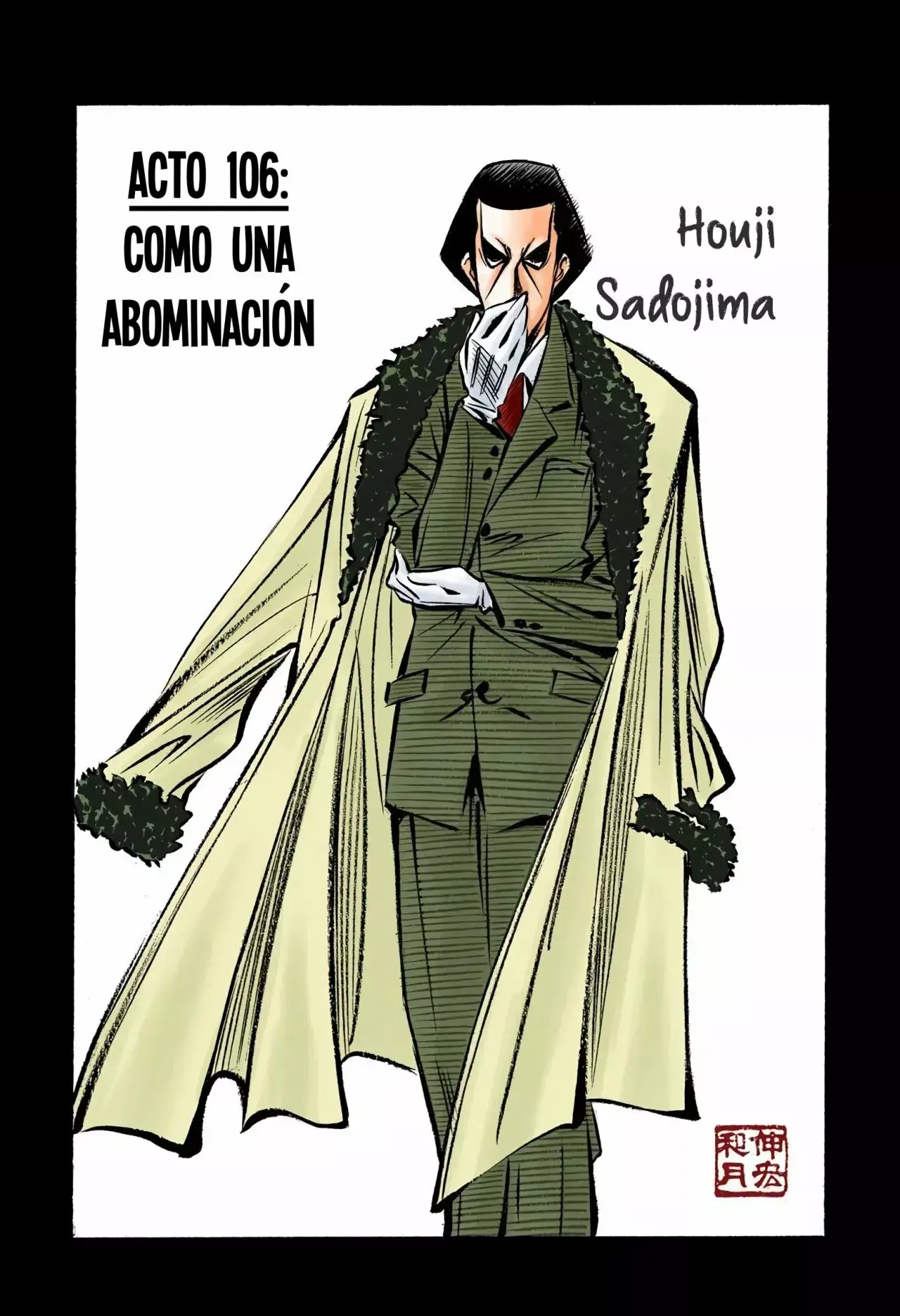 Capitulo 106 page 1