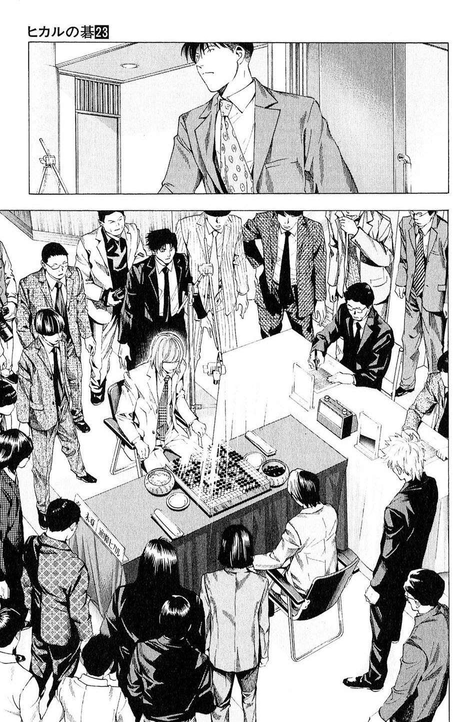 Capitulo 188 page 19