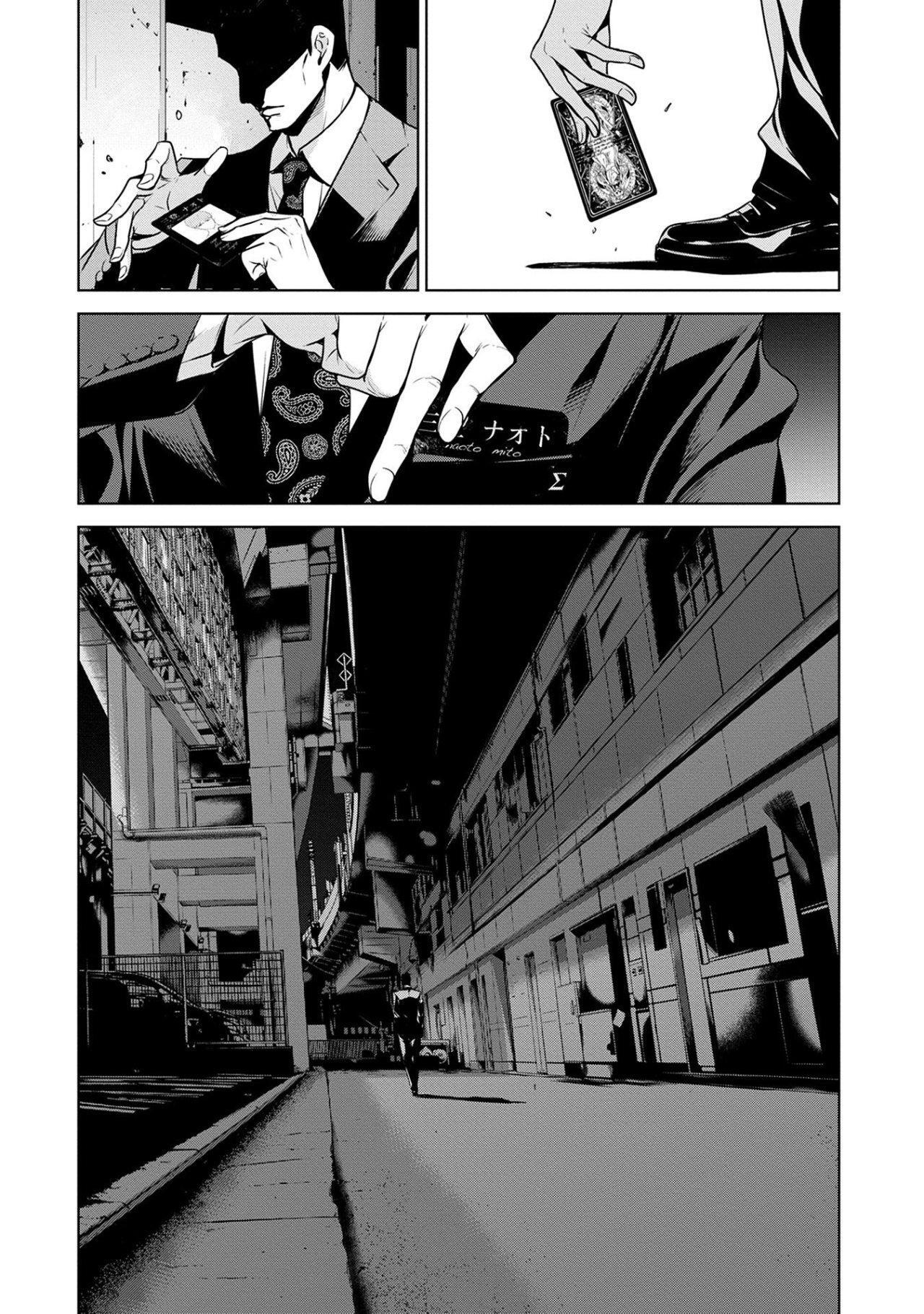 Capitulo 2 page 25