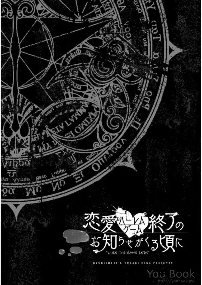 Capitulo 6 page 43