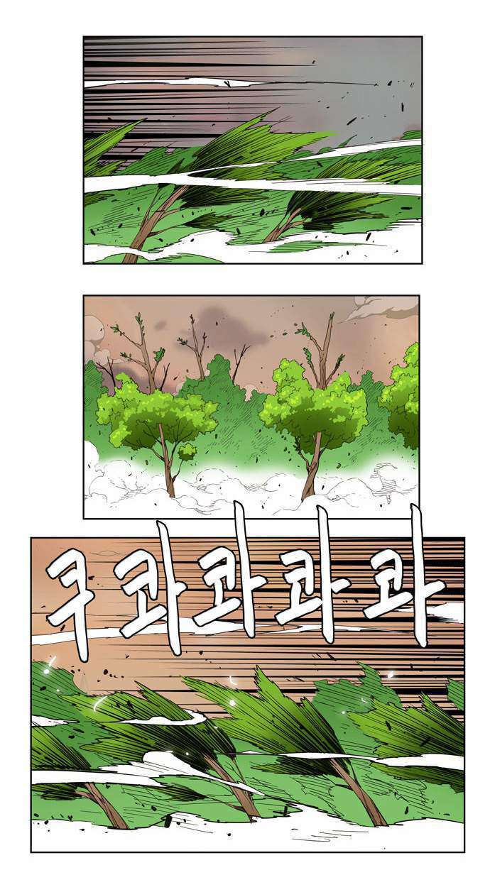 Capitulo 141 page 31