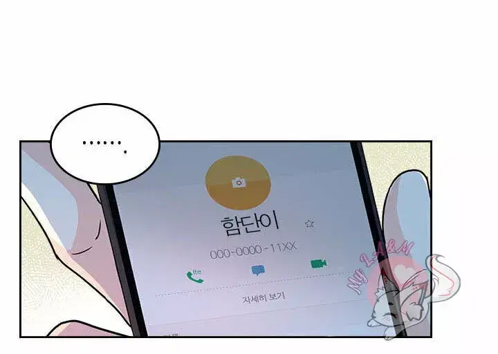 Capitulo 76 page 27