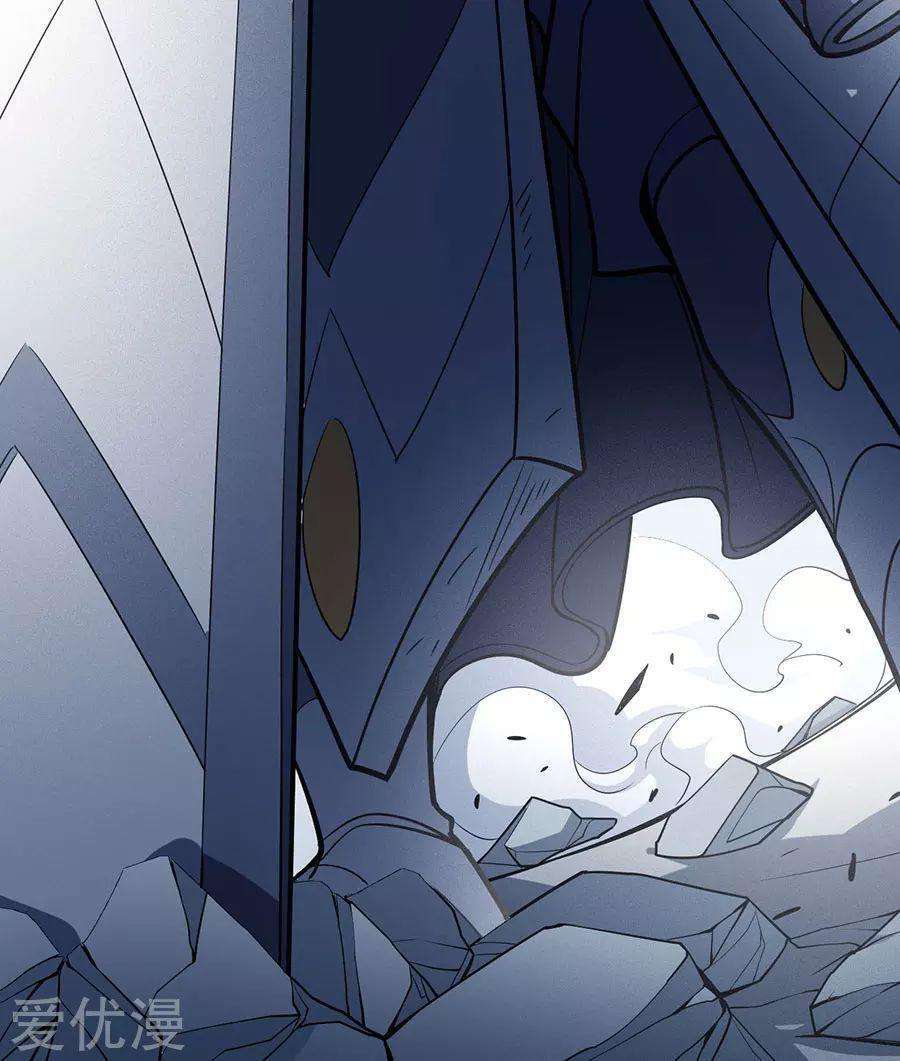 Capitulo 111 page 33