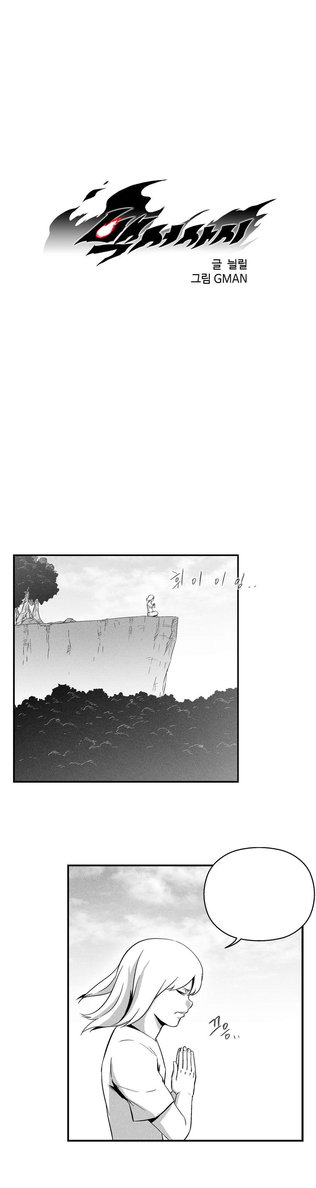 Capitulo 19 page 5