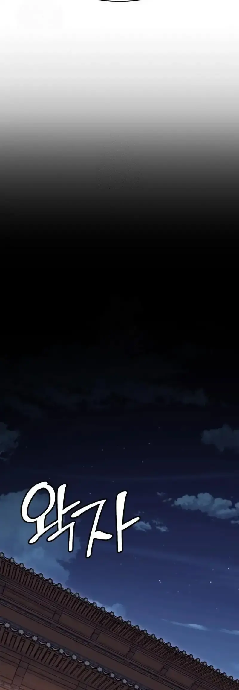 Capitulo 167 page 44