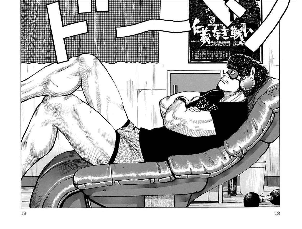 Capitulo 129 page 15