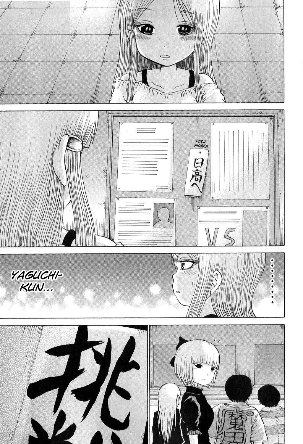 Capitulo 33 page 24