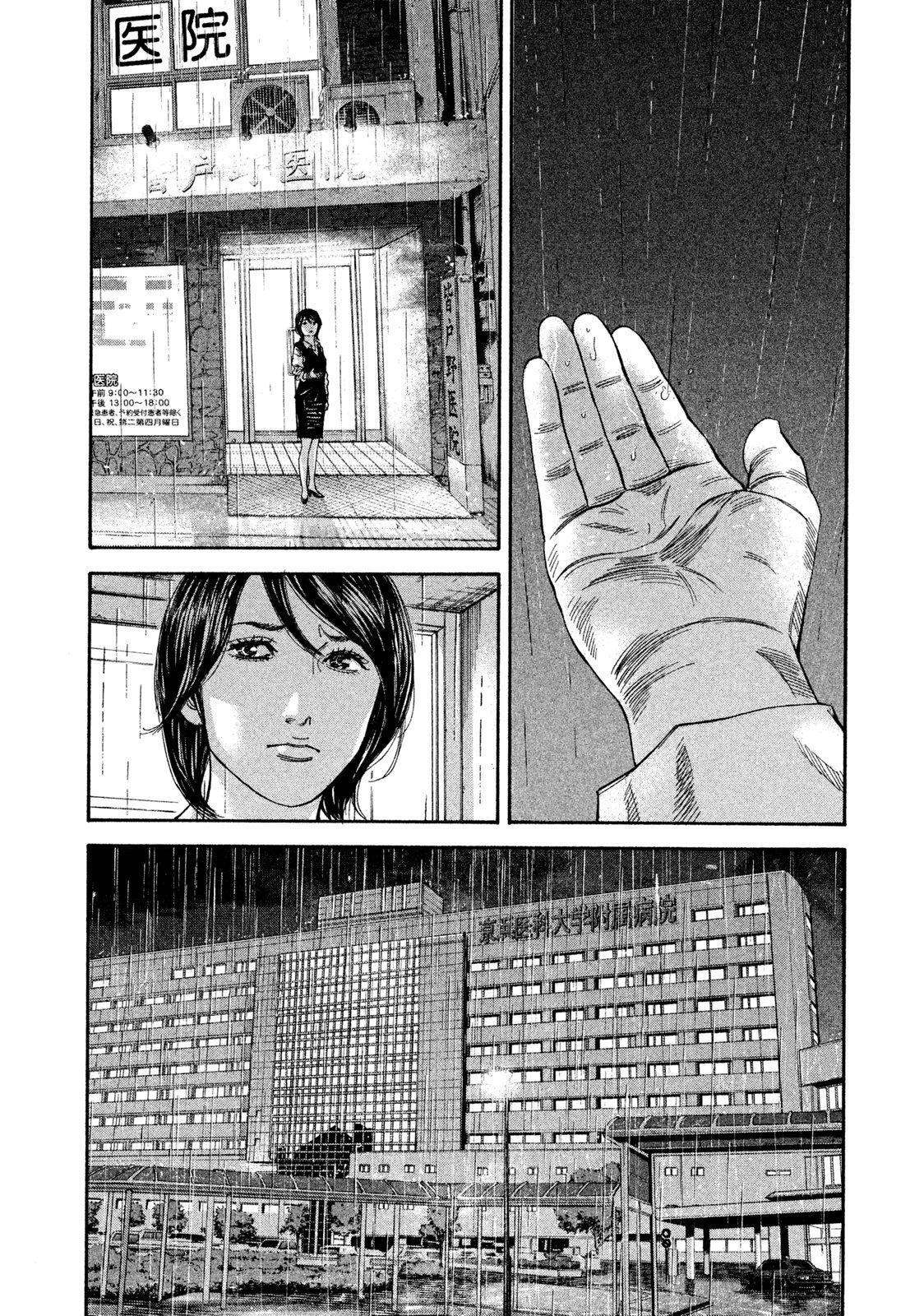 Capitulo 18 page 6