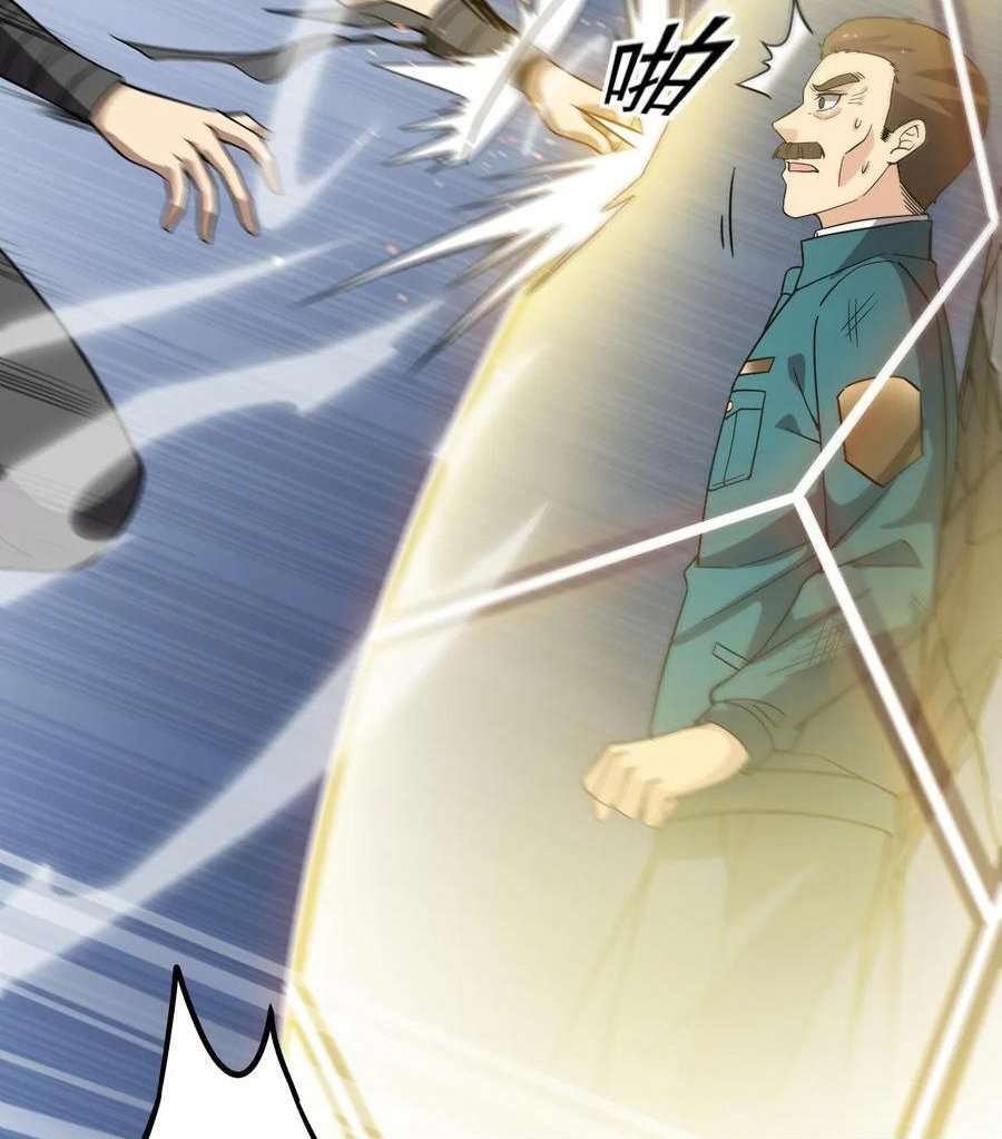 Capitulo 18 page 34