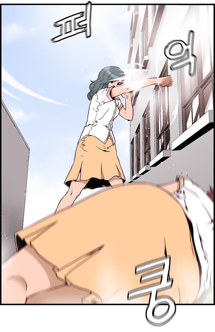 Capitulo 1 page 26