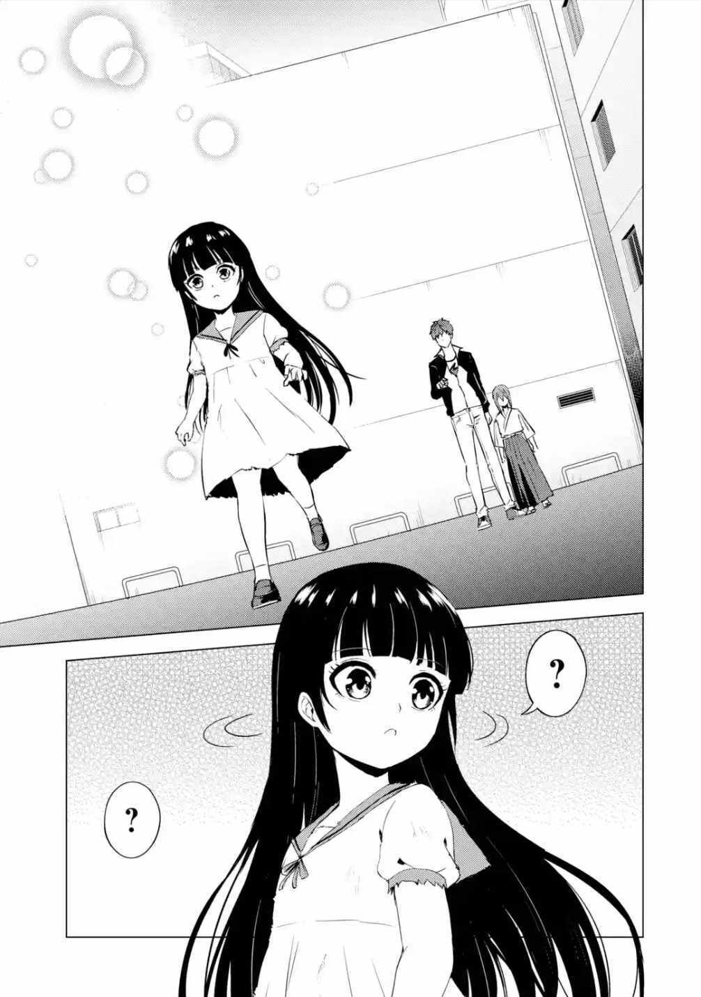 Capitulo 53 page 5