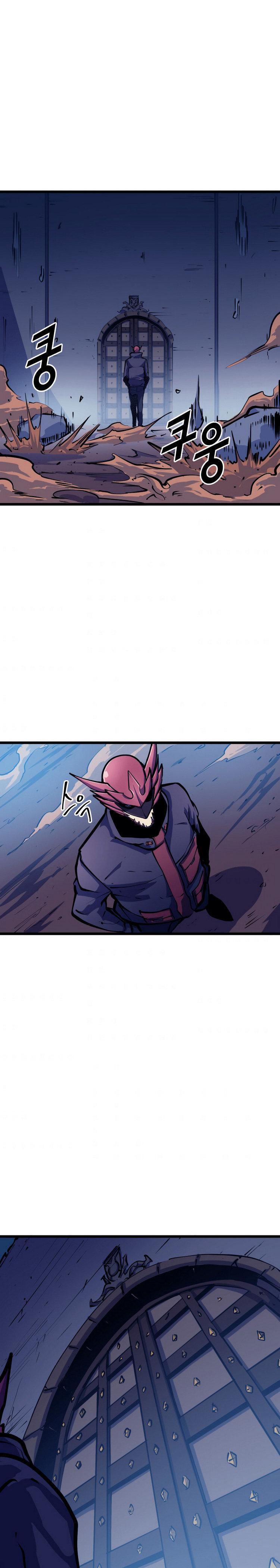 Capitulo 37 page 14