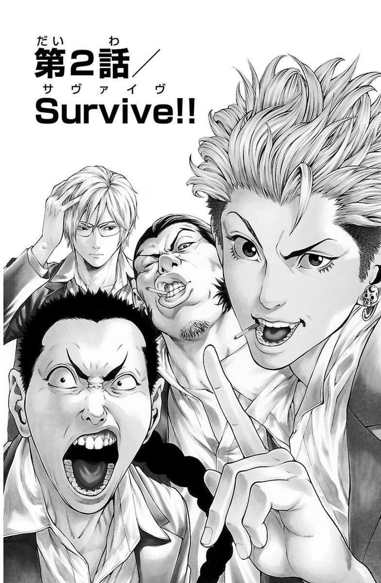Capitulo 2 page 3