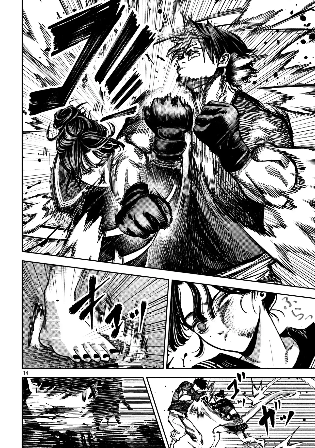 Capitulo 11 page 16
