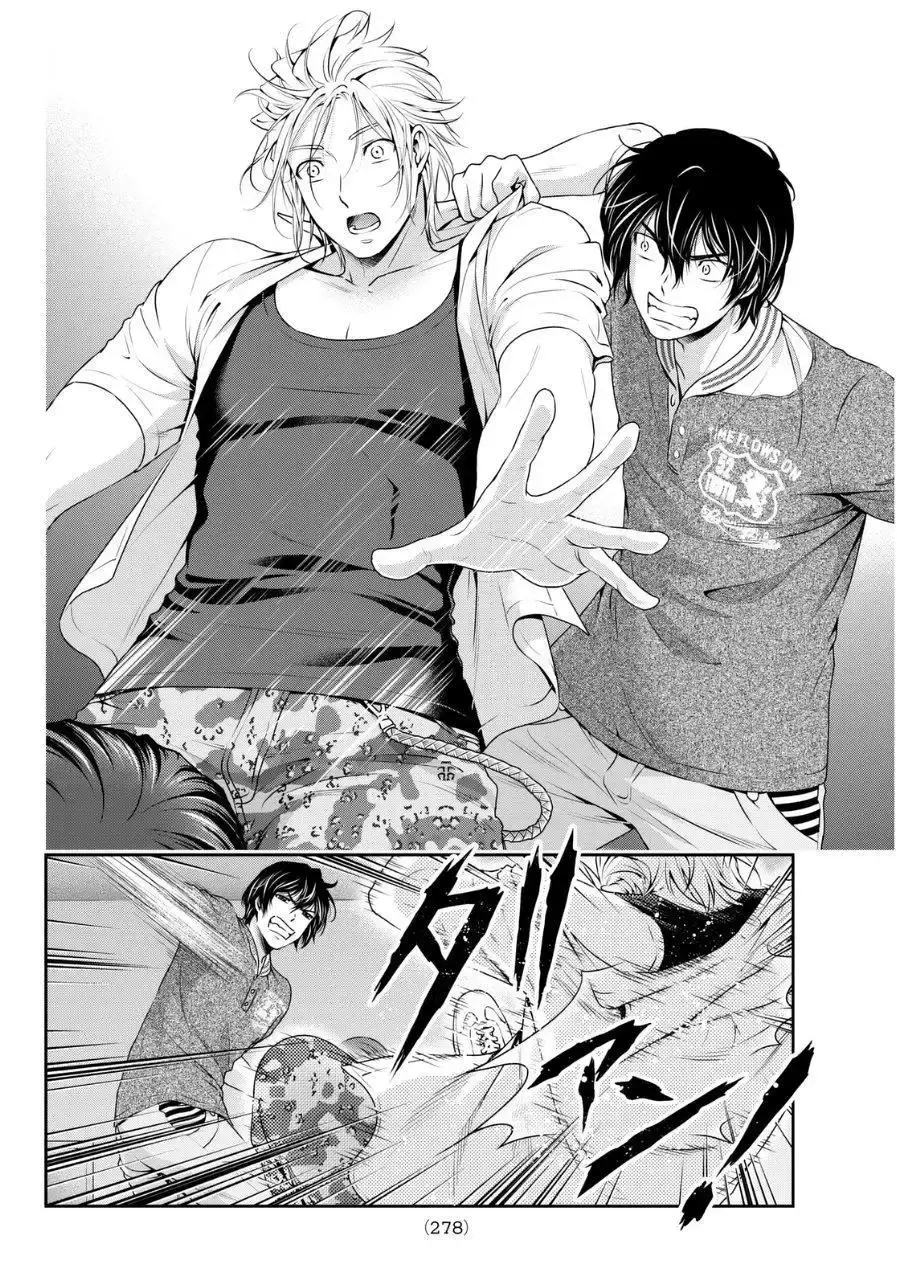 Capitulo 52 page 7