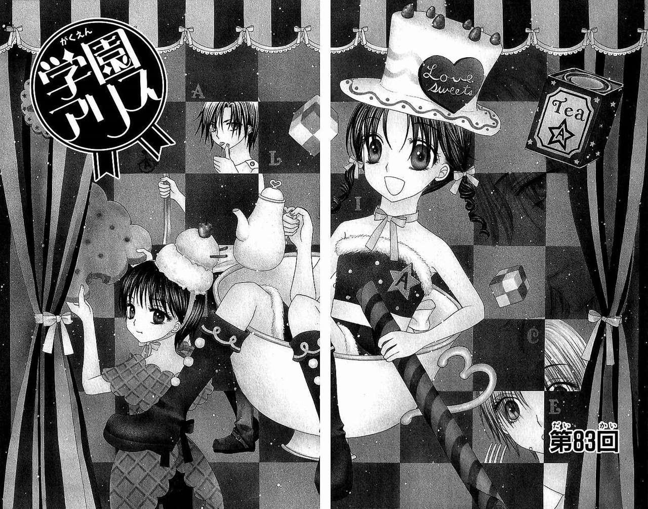 Capitulo 83 page 3