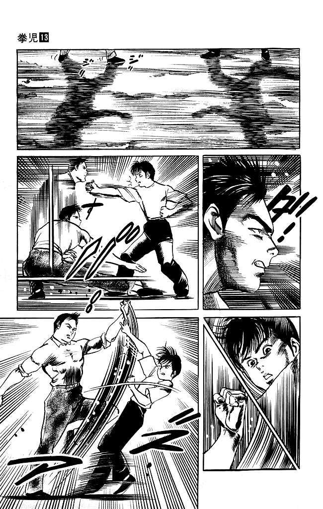 Capitulo 121 page 11