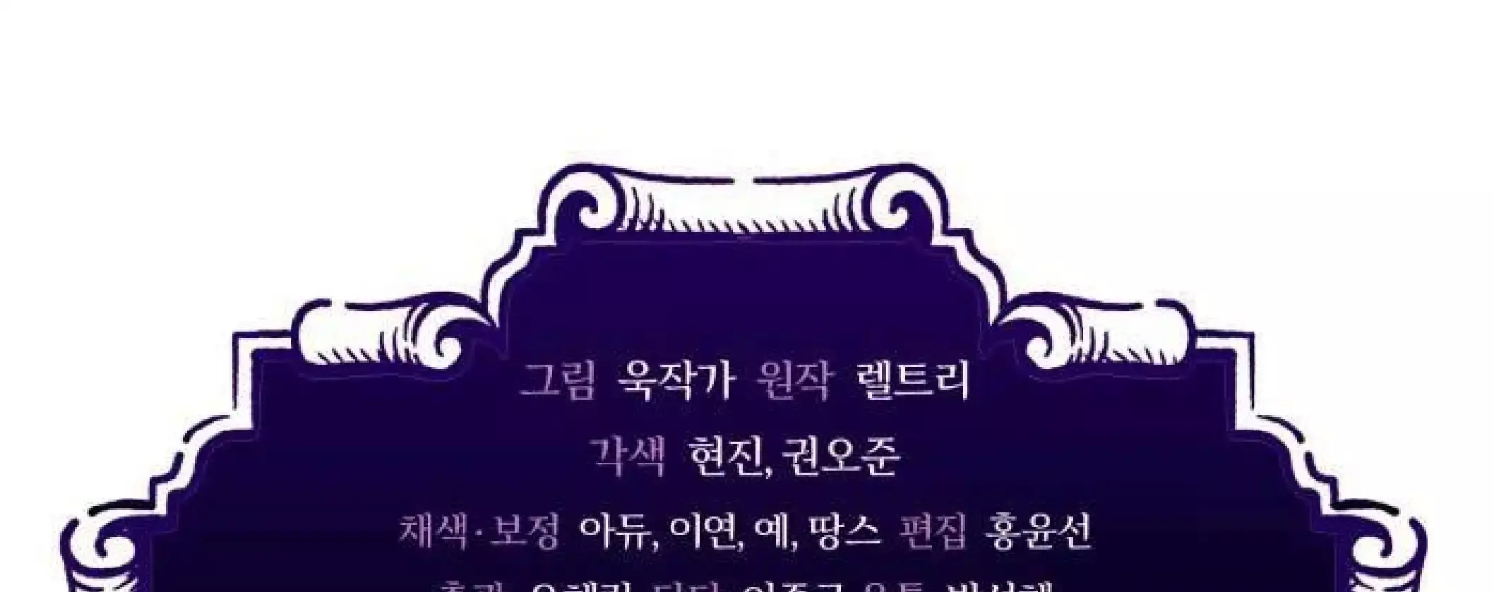 Capitulo 54 page 134