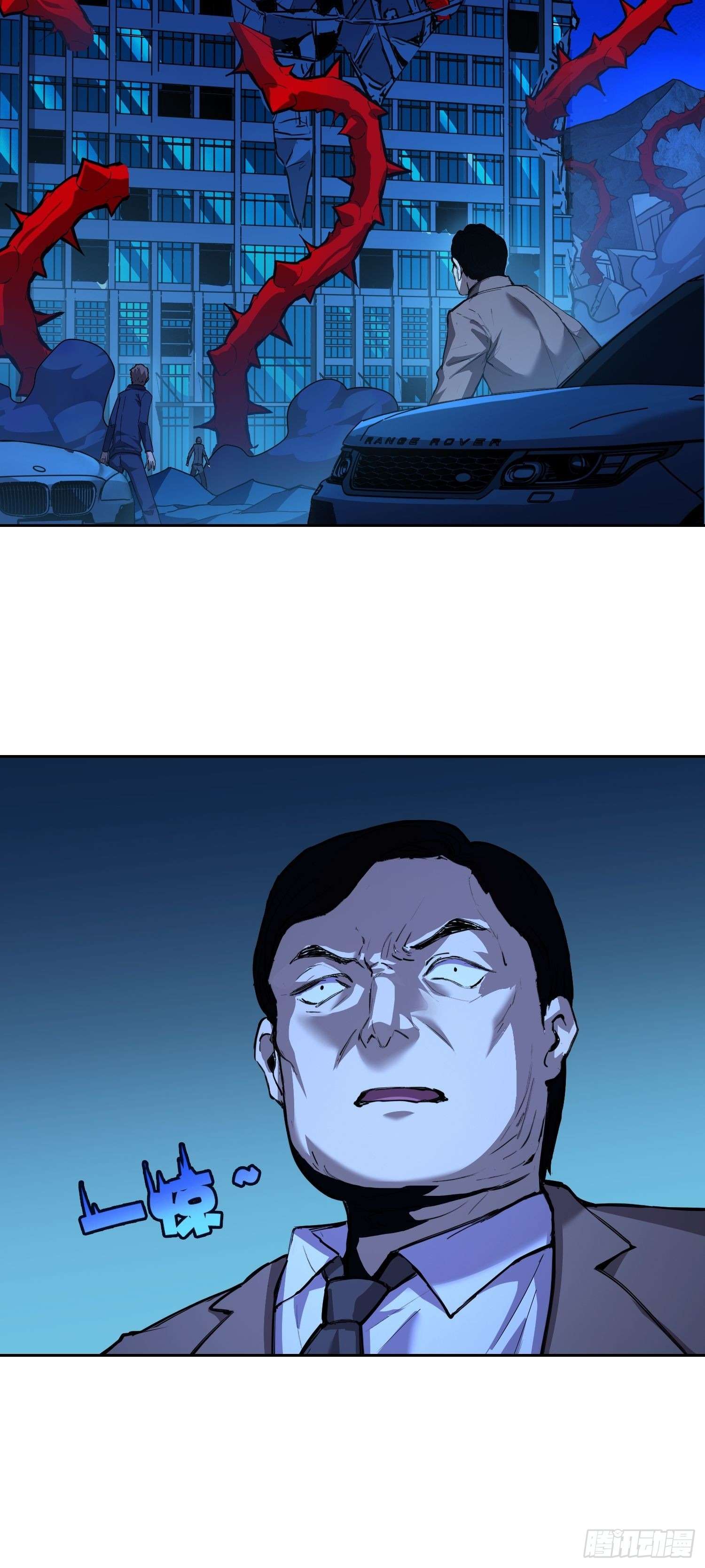 Capitulo 25 page 4