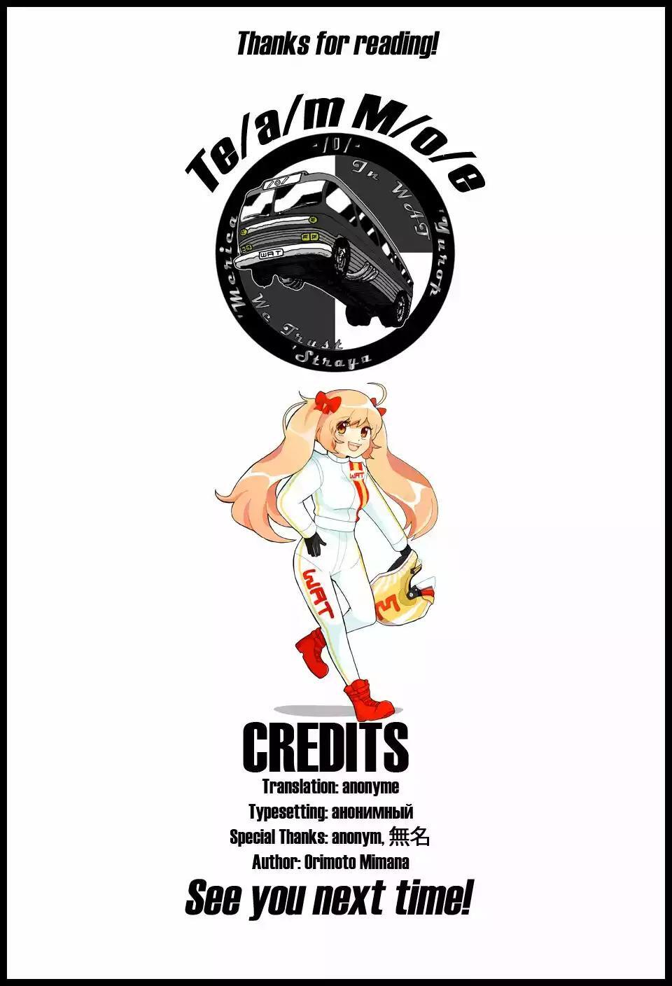 Capitulo 7 page 25