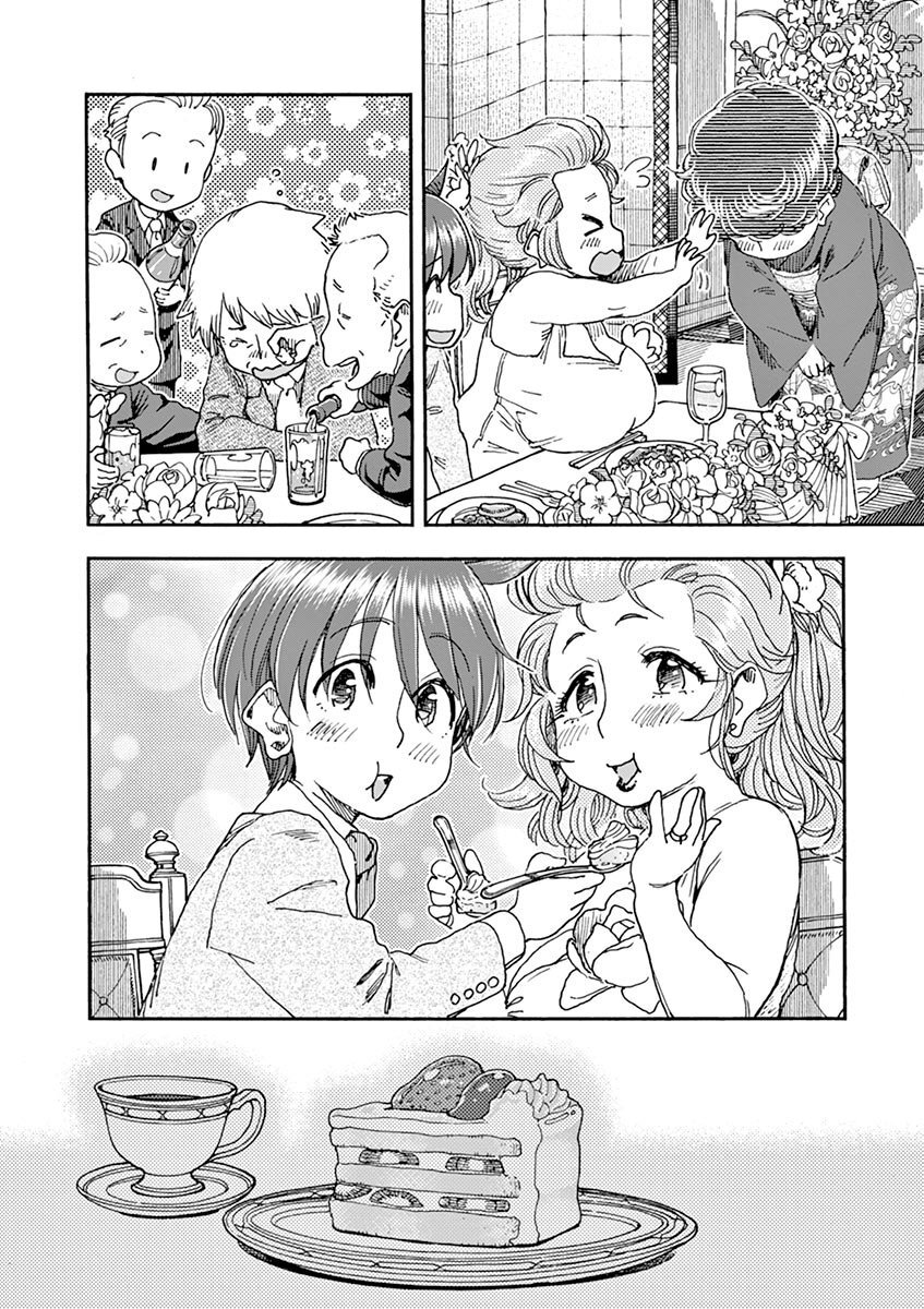 Capitulo 8 page 21