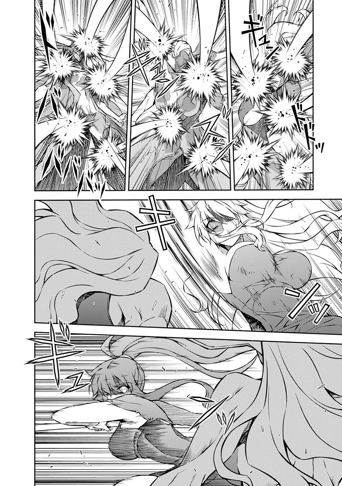Capitulo 197 page 11
