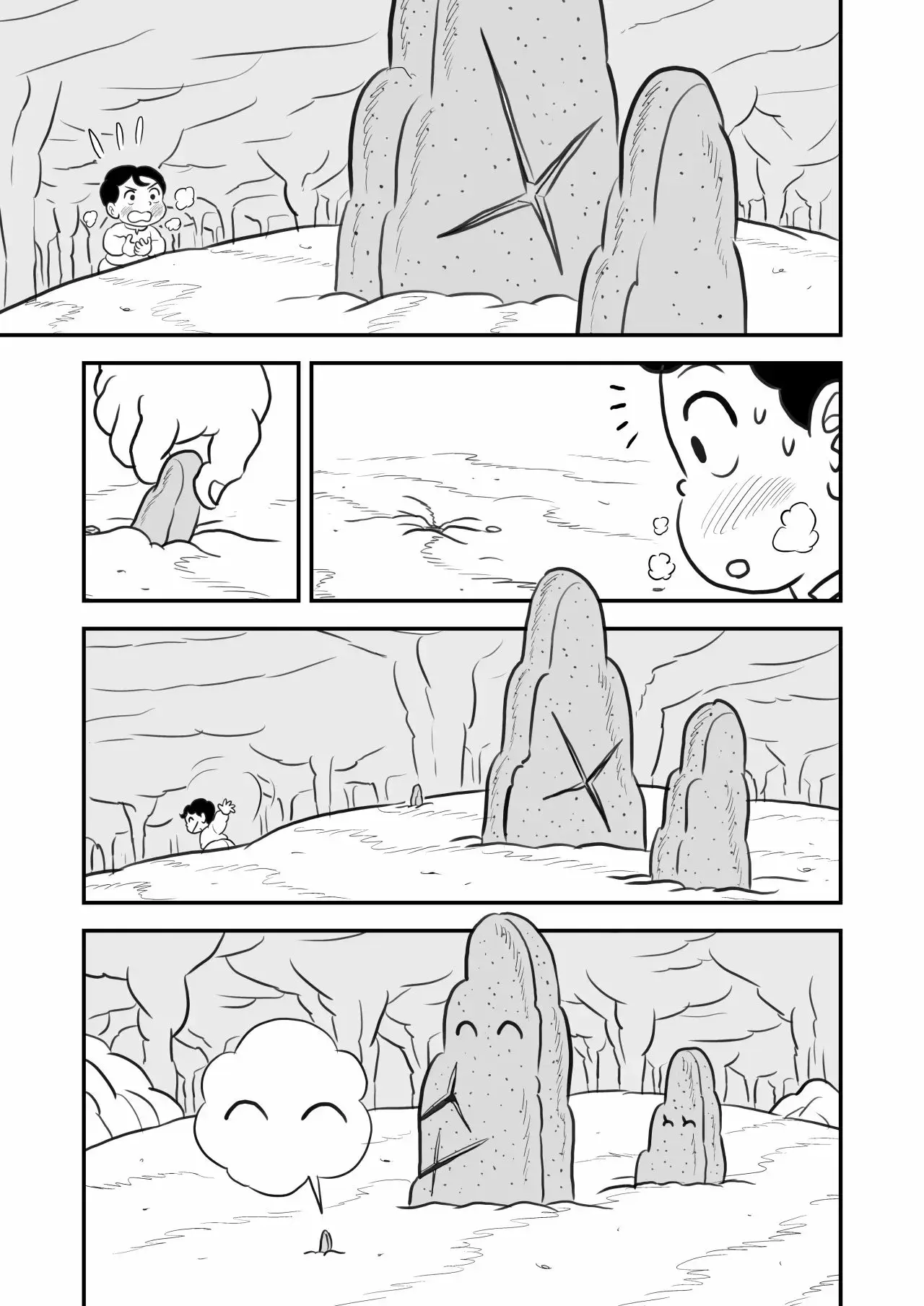 Capitulo 68.50 page 14