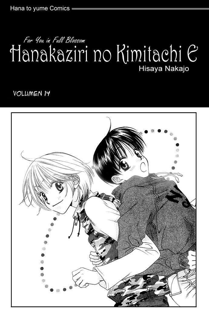 Capitulo 74 page 4