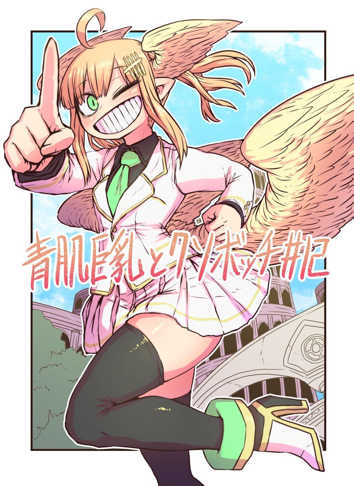 Capitulo 12 page 17