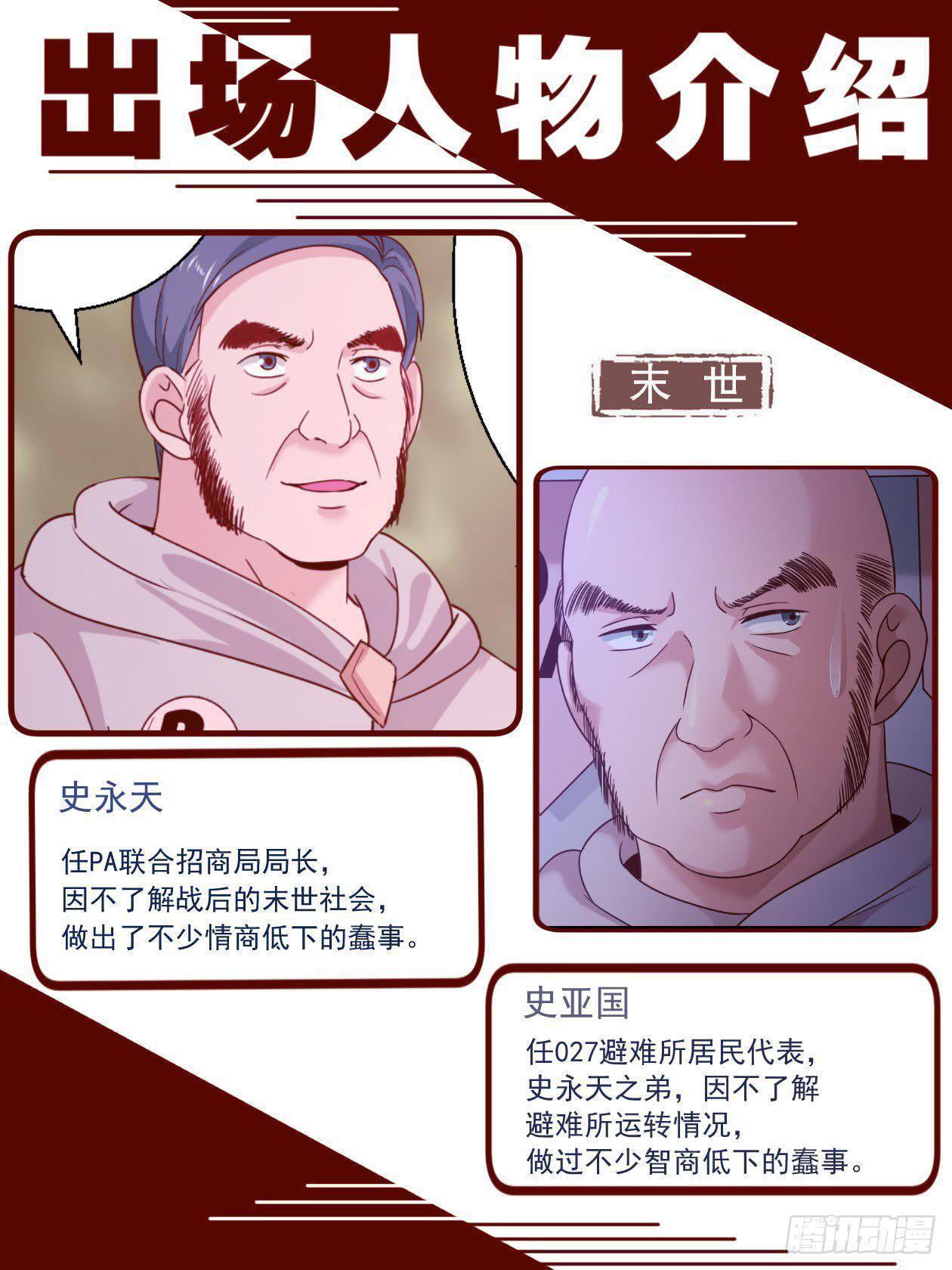 Capitulo 221 page 16