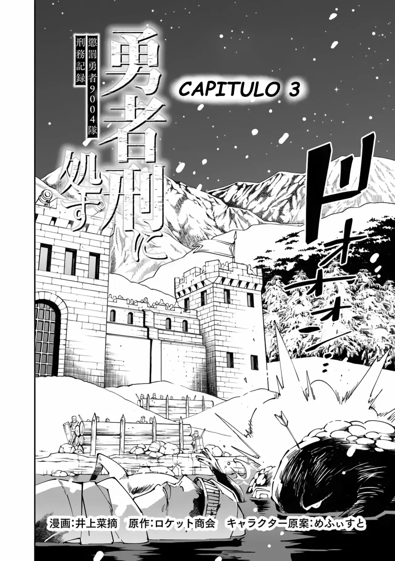 Capitulo 3 page 4