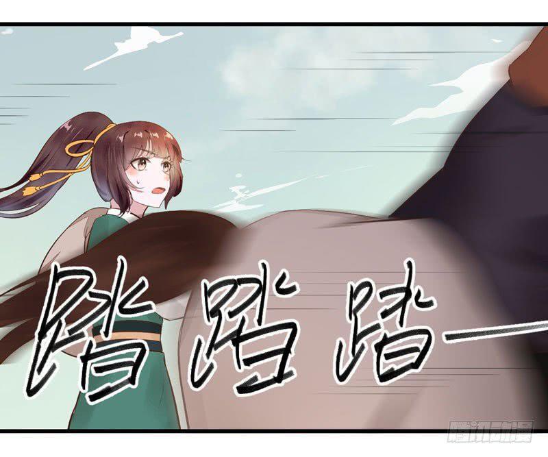Capitulo 23 page 11