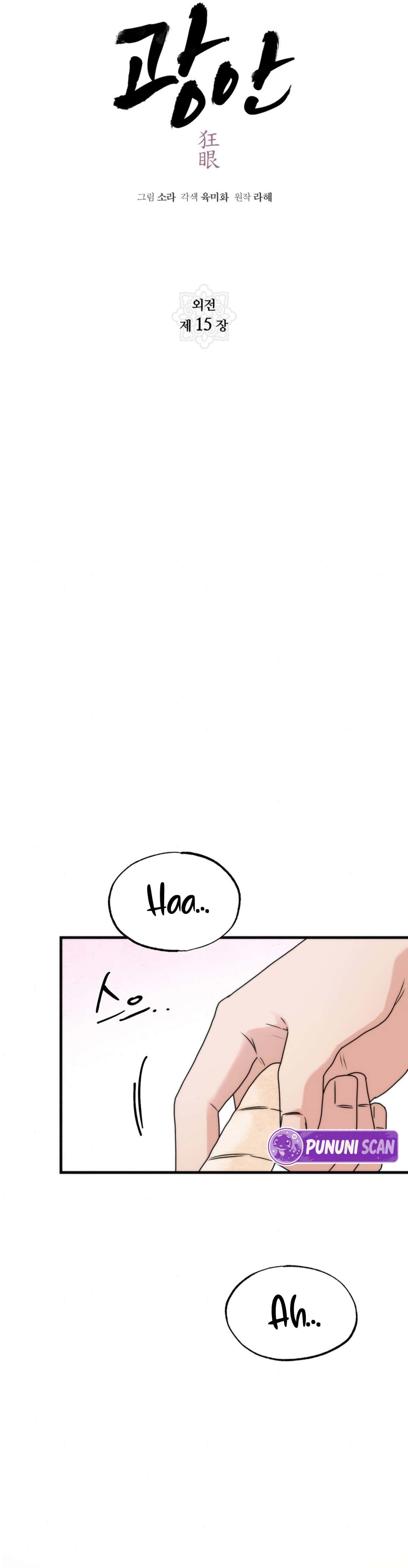 Capitulo 98 page 8