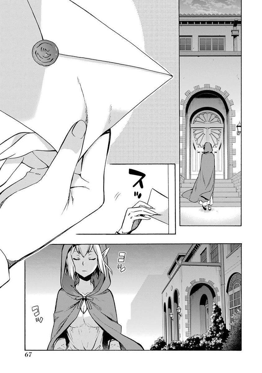 Capitulo 2 page 4
