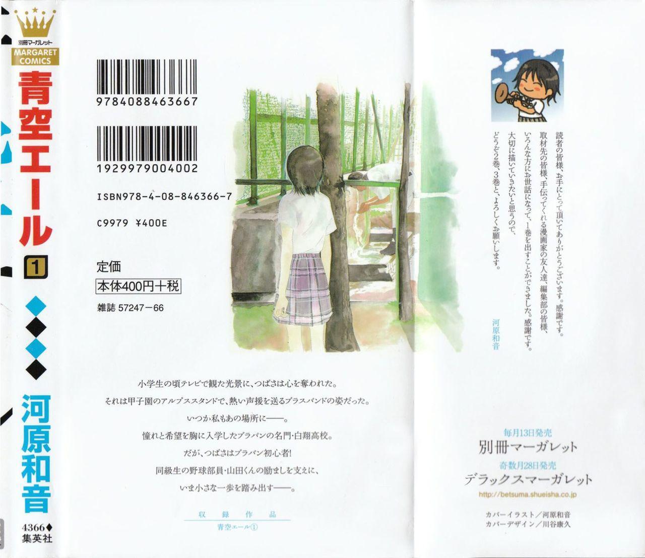 Capitulo 1 page 3