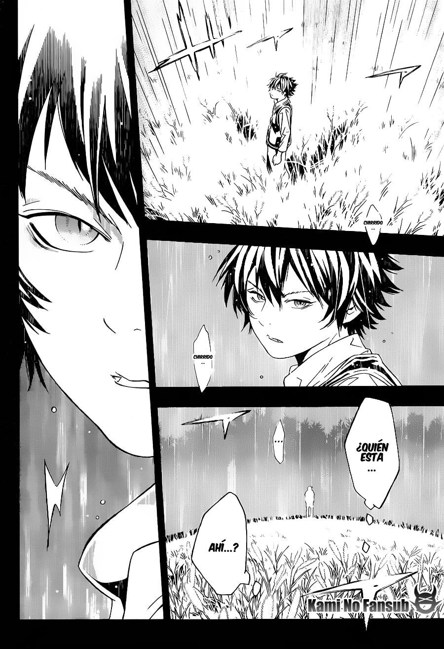 Capitulo 88 page 3