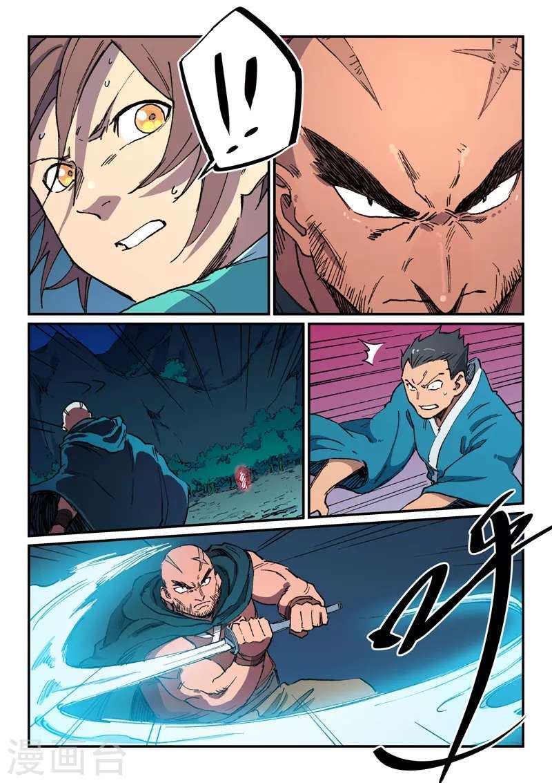 Capitulo 504 page 7