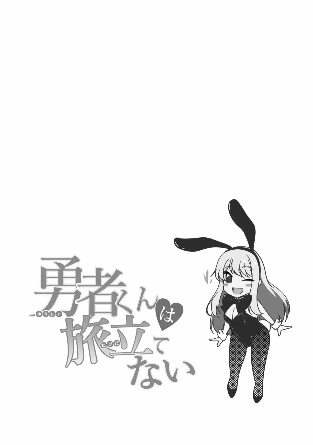Capitulo 1.50 page 7