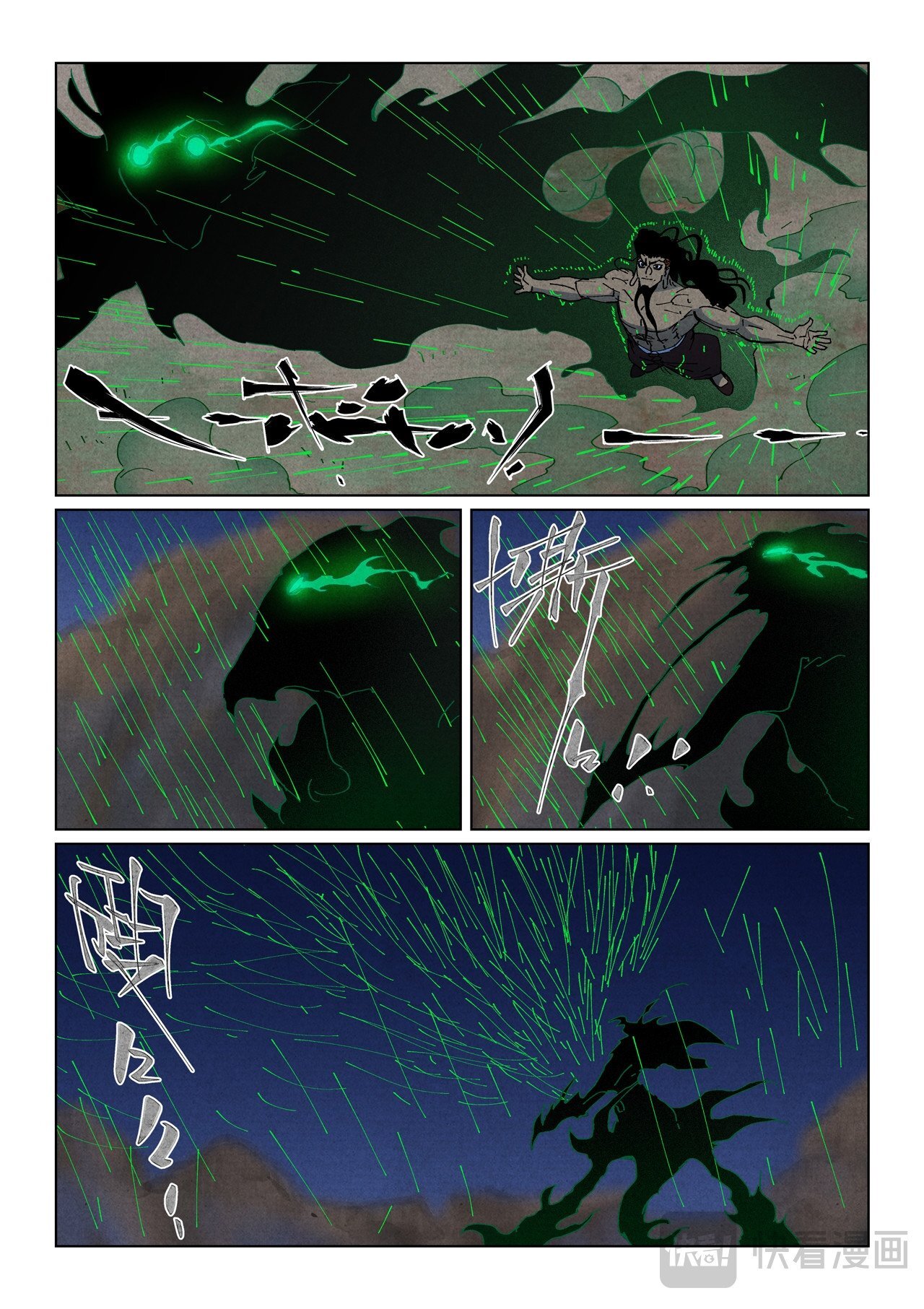 Capitulo 512 page 11